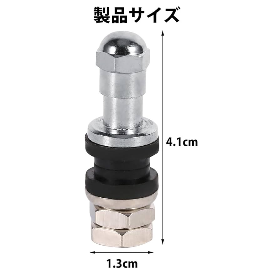 Amazon | Qiilu 【4個】 クランプインバルブ インサイドバルブ